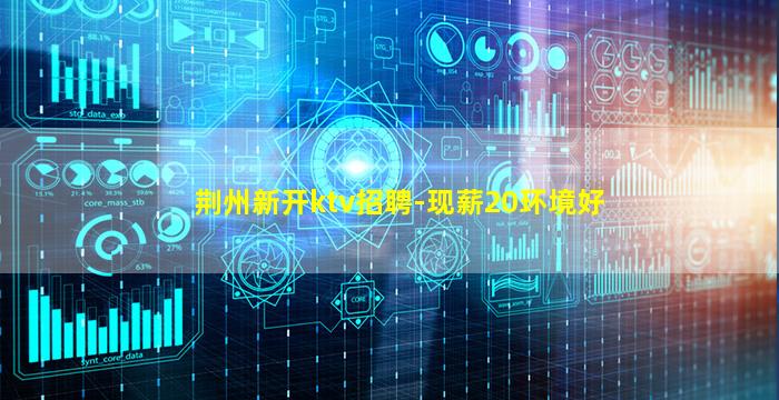吴忠酒吧招聘
